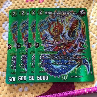 晴舞龍 ズンドコ・モモキング U-foil 超38/超47