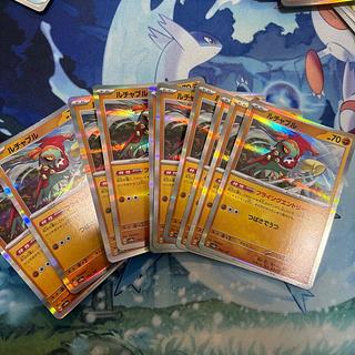 フライングエントリー ルチャブル R 045/078