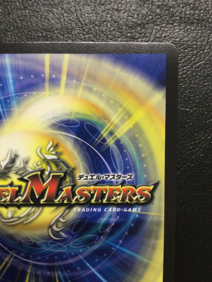 ① 「戦鬼」の頂天 ベートーベン(ゼニス金トレジャー) SR SP5/SP5 1枚