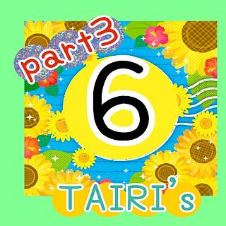 【6】夏休みオリパpart3