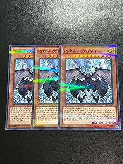 遊戯王スタジオ 3枚 ネオス・ワイズマン パラレル ノーマル JP010