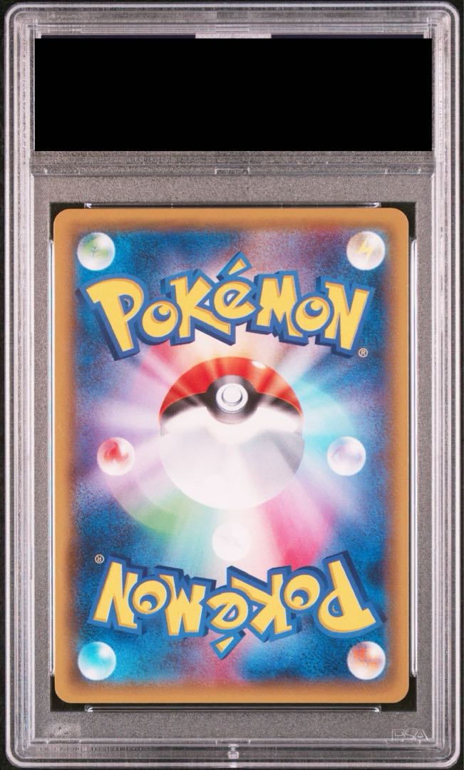 PSA10] GiratinaEX SR 091/081