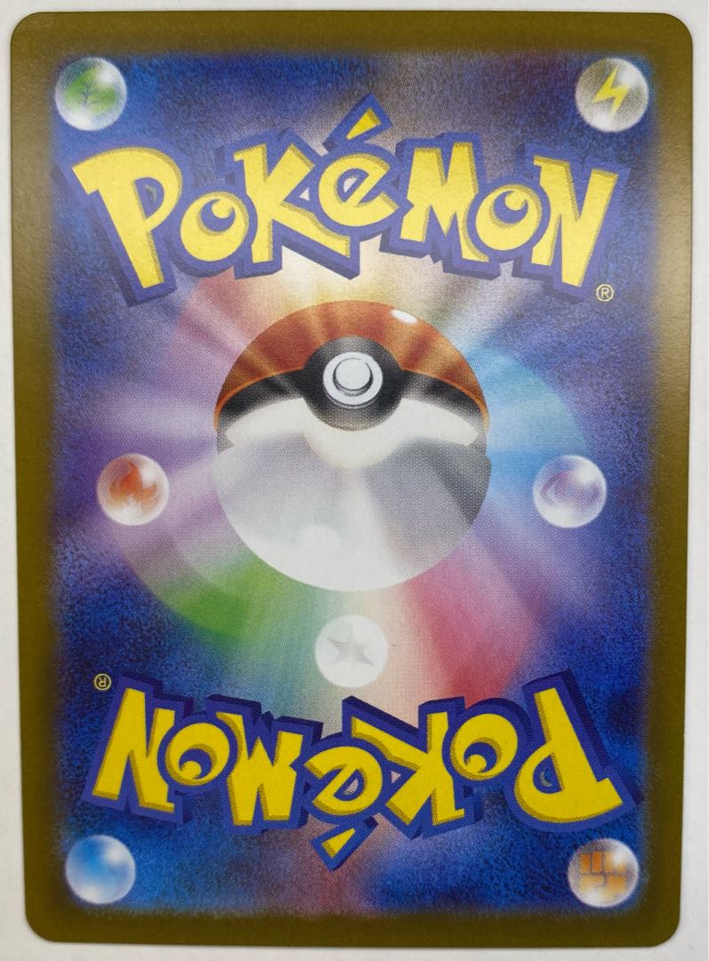 パルデアの仲間たち SR 195/187 1枚