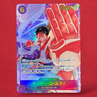 ワンピースカード シークレット」の激安通販 | magi ワンピースカード シークレット」の激安通販 | magi