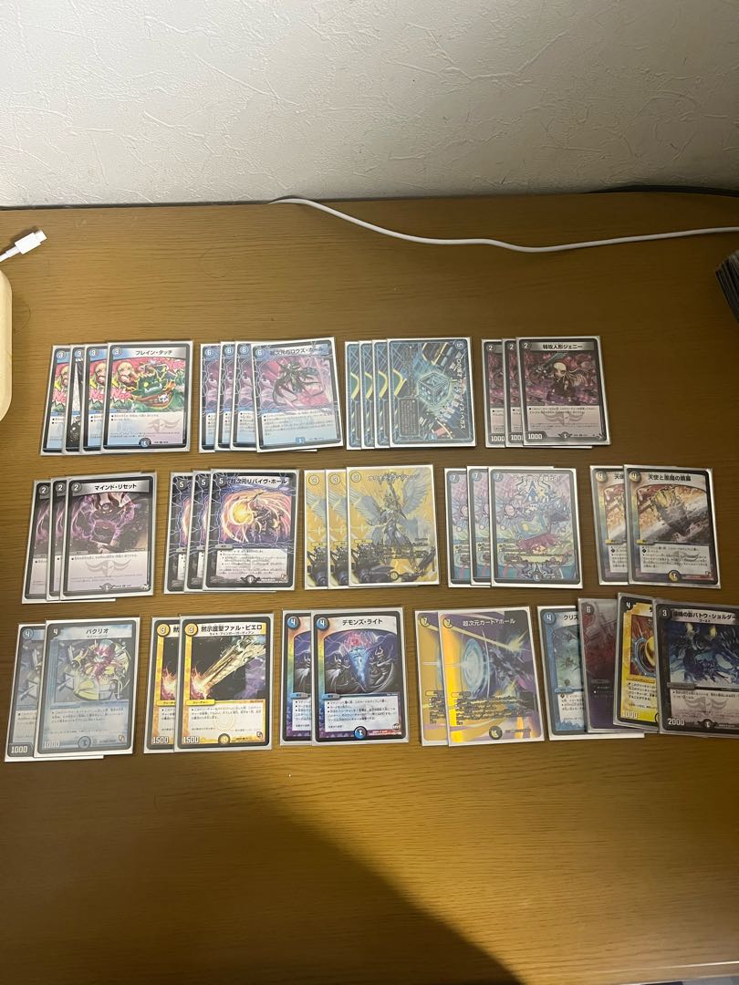 DUEMA Retired Deck DUEMA Retired 1枚