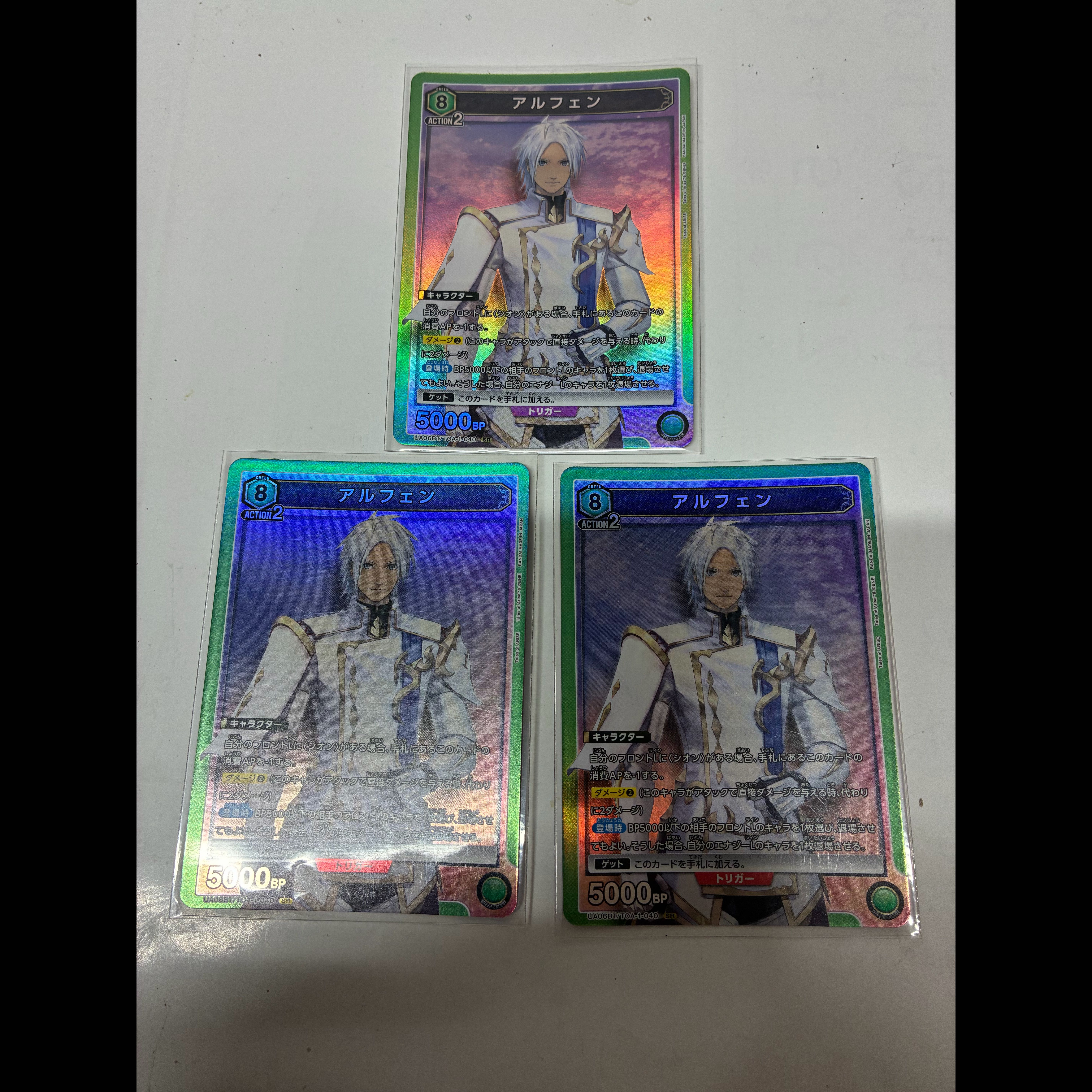 アルフェン SR UA06BT/TOA-1-040 3枚