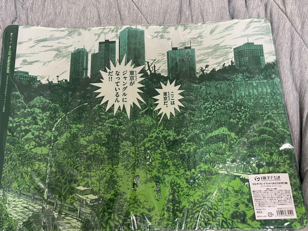 Fujiko Fujio Museum Multi Playmat - Green Guardian God