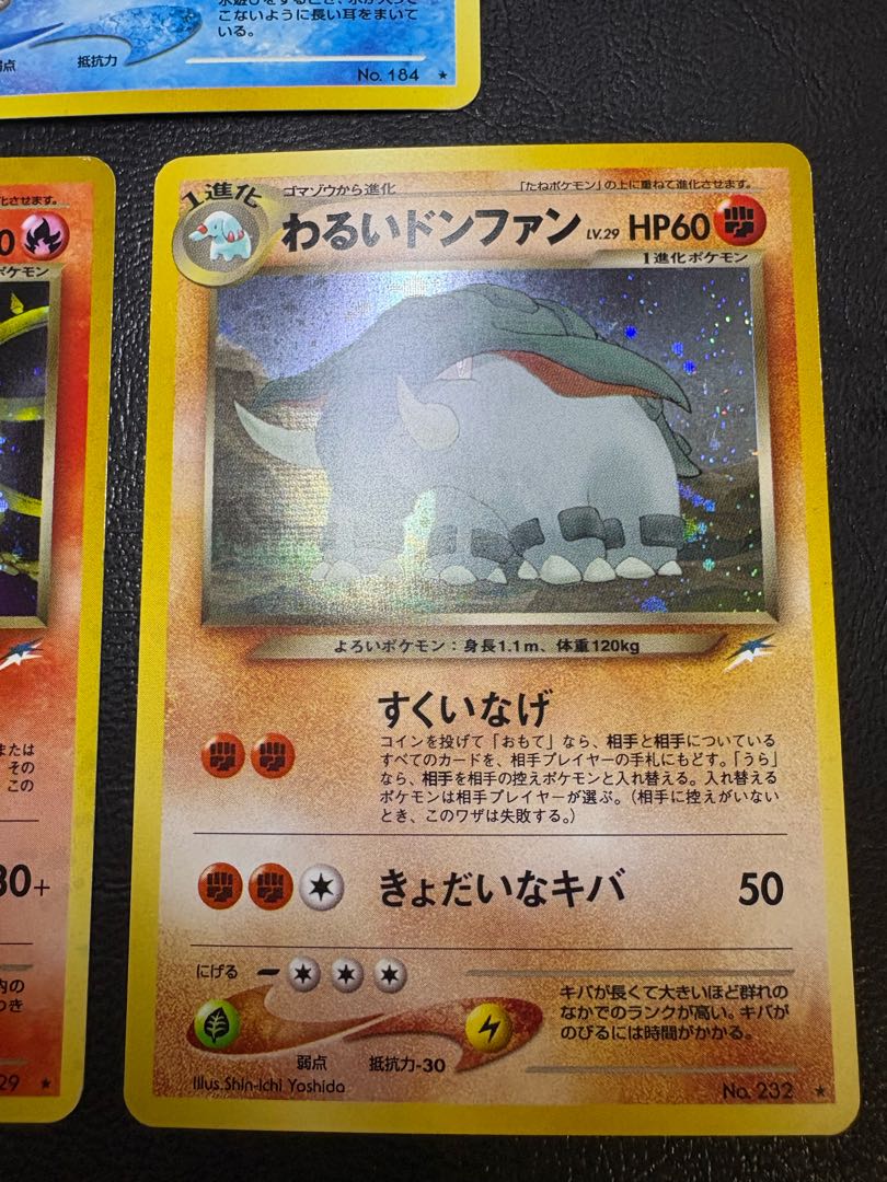 Neo Series Bad Houndoom & Bad Donphan & Gentle Azumarill Pokemon Old Back