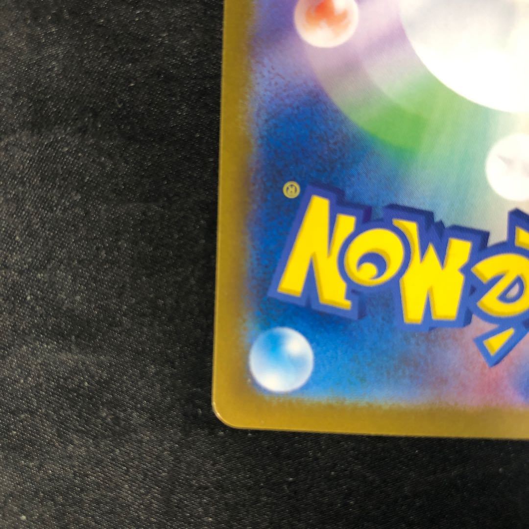 ケッキングex RR 084/106