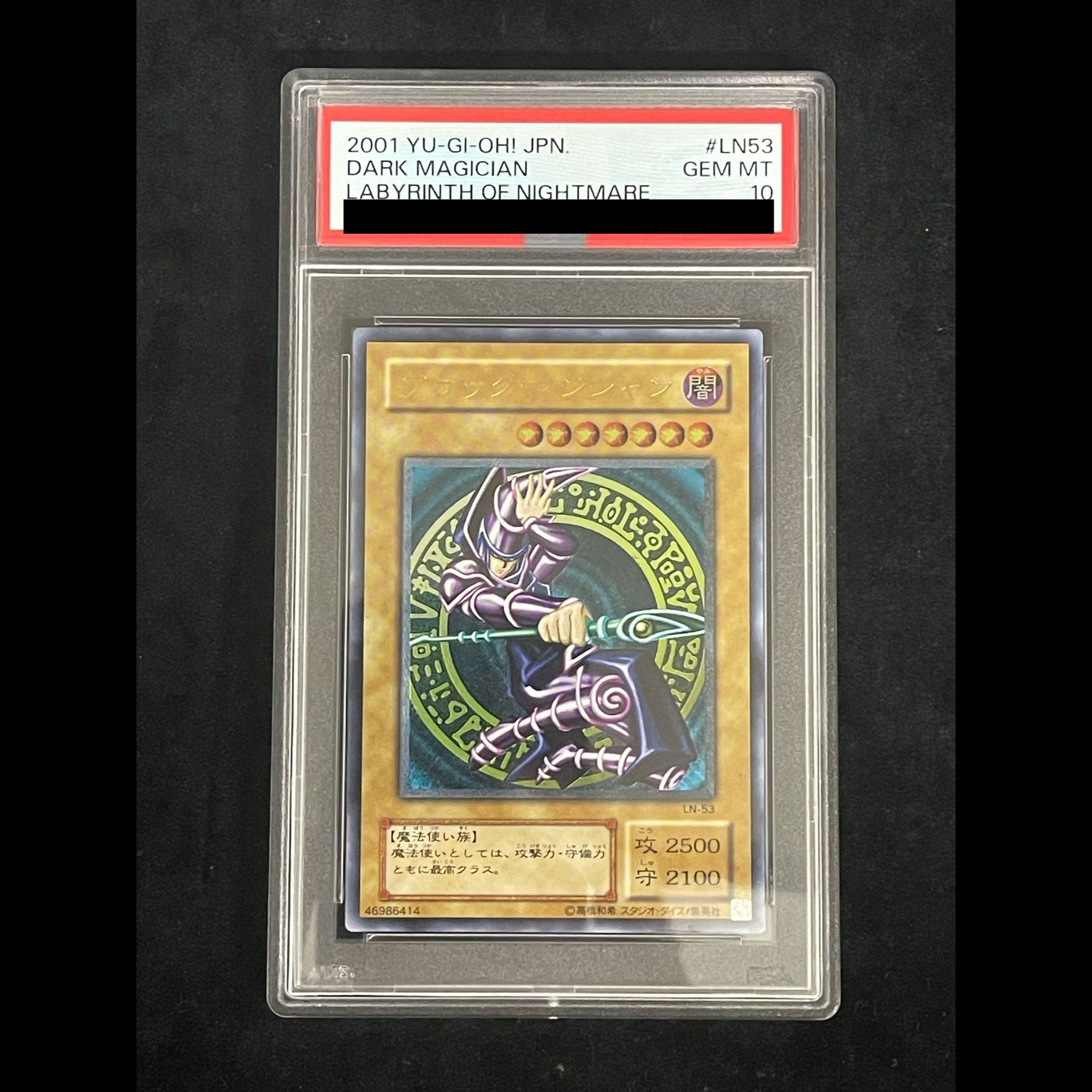[PSA10] Dark Magician [Relief] {LN-53} Ultimate Rare LN-53 1枚