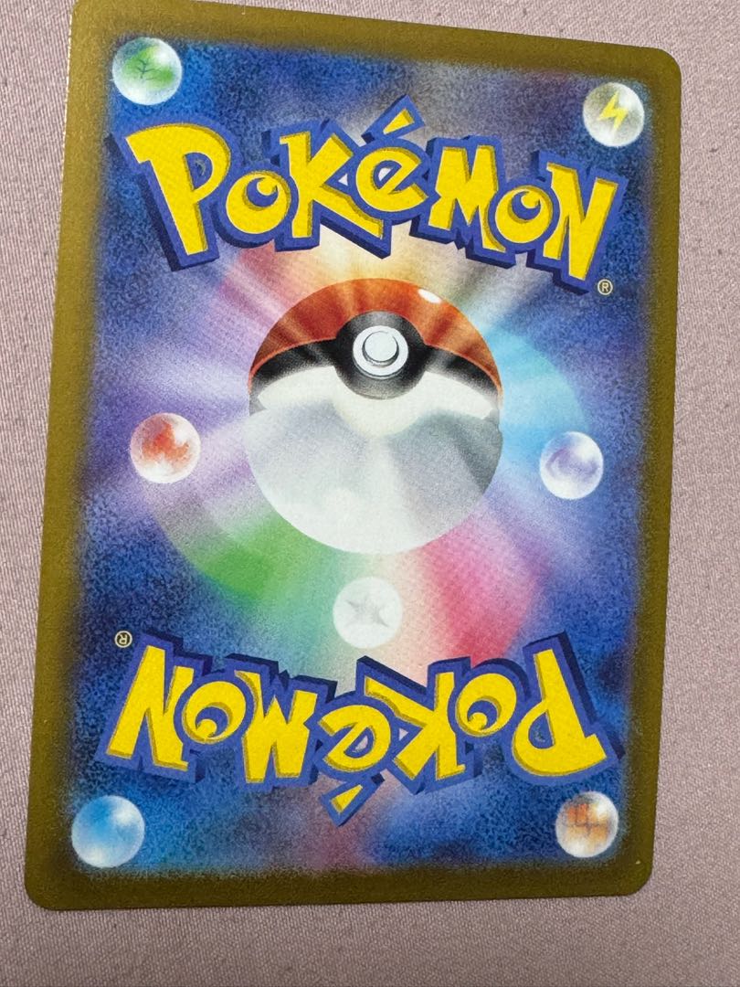 Pokémon Card Brachet Tsutsuji Omodaka SR Set 1枚