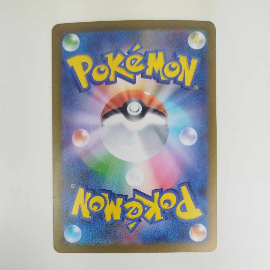 @ @ テレパス超エネルギー R 079/080 1枚