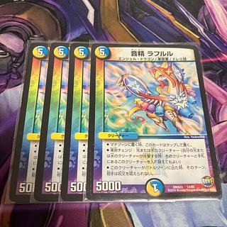 Oto Sei Lafleur 14/60 1枚