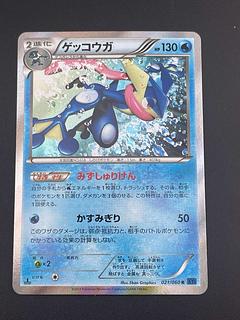 ポケモンカード歴代パックの大当たりカード一覧‐XY~SM編‐ | magi ポケモンカード歴代パックの大当たりカード一覧‐XY~SM編‐ | magi