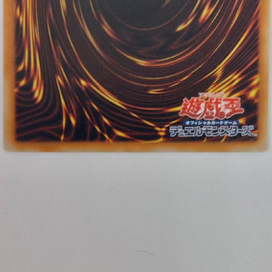 状態B　地縛神 Aslla piscu  Ultimate  RGBT-JP019 1枚