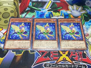 Y-3848 ゴーストリックの妖精 ノーマル JP023 3枚