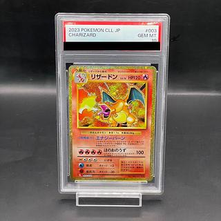 PSA10】ポケモンカードゲーム Classic リザードン (CLL) PROMO PSA10】ポケモンカードゲーム Classic リザードン (CLL) PROMO