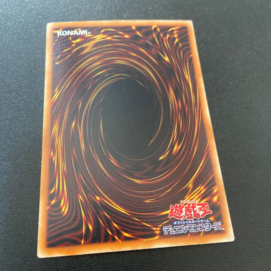 雷帝神パラレル 1枚