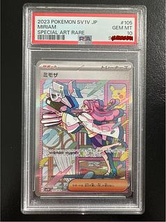 ミモザ psa10」の激安通販 | magi ミモザ psa10」の激安通販 | magi