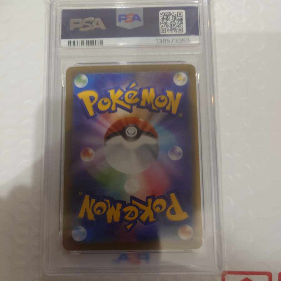 PSA10] Espeon (Master Ball Pattern/Mirror Type) 062/187 1枚