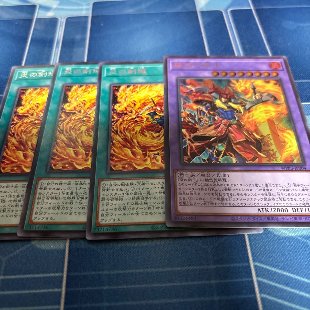 Extreme Flame Swordsman Ultra Rare WPP5-JP004 1枚