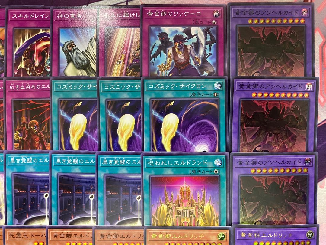 002 Eldritch Authentic Preconstructed Deck, Yu-Gi-Oh, Golden Township, Golden Madness, An Elkaid. 1枚