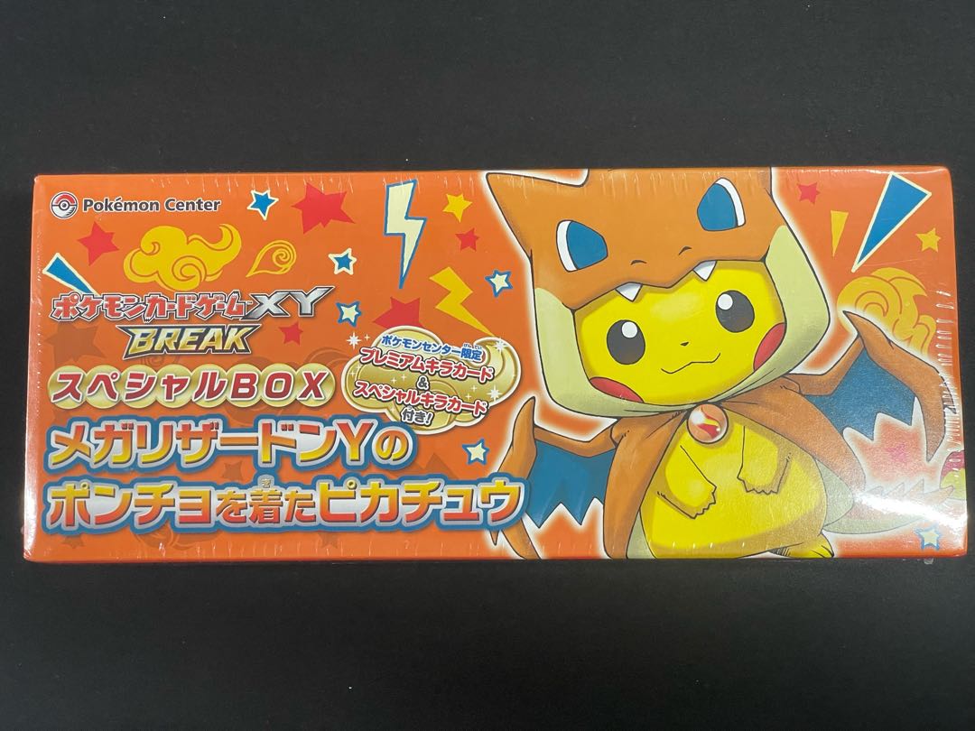 スペシャルBOX メガリザードンYのポンチョを着たピカチュウ 未開封BOX  1BOX