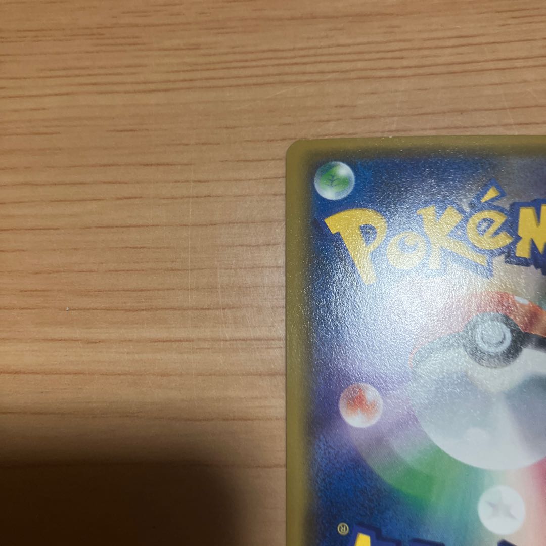 [Condition] B Pokémon Card: Field Blower UR 1枚