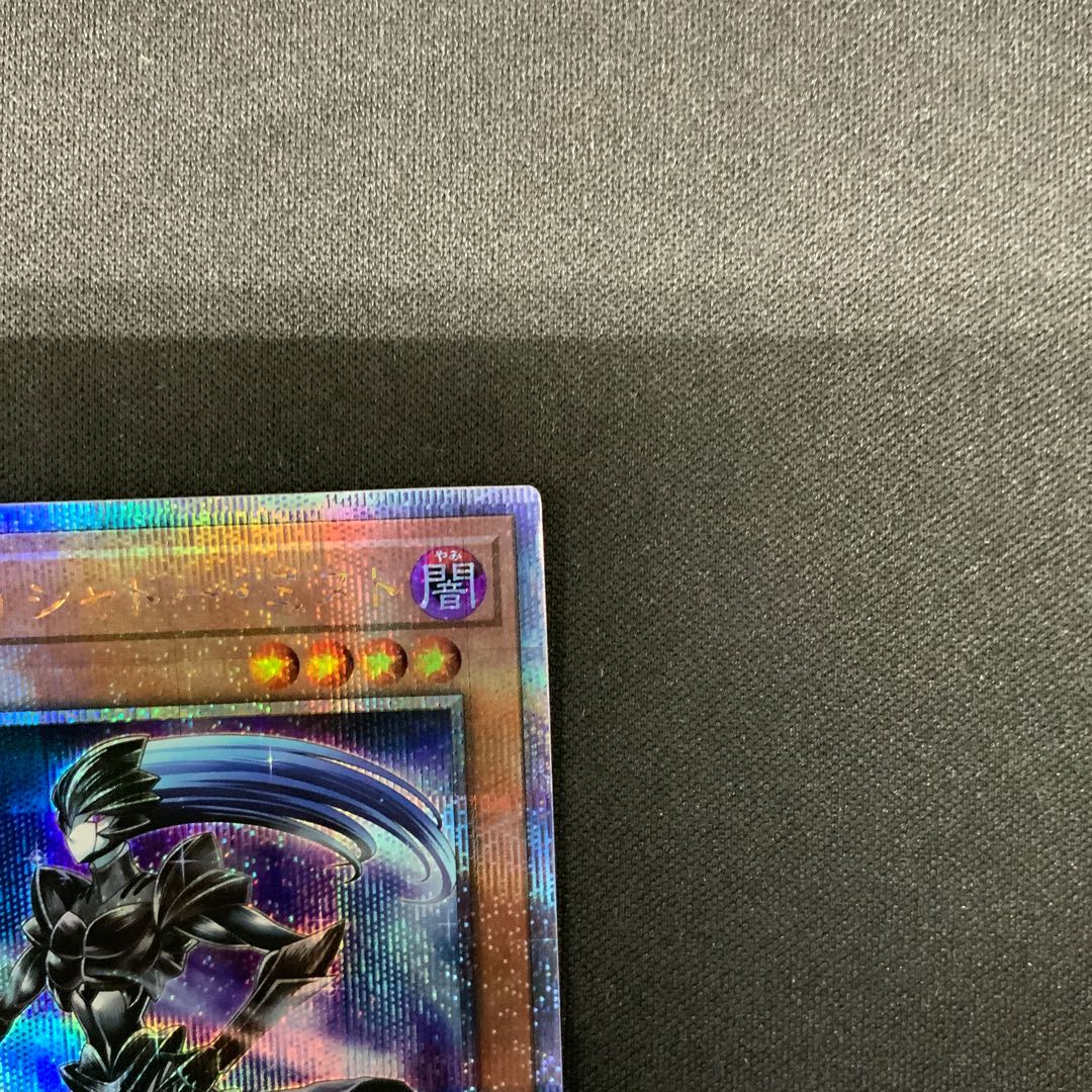 Elemental HERO Shadow Mist QCSE, 25th Sikh QCCU-JP016 1枚