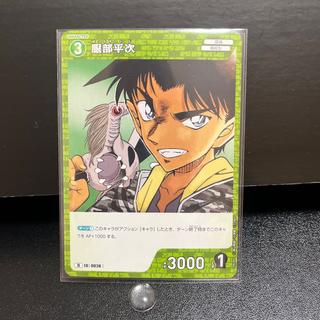 名探偵コナンカード ID0026 D 服部平次 1枚