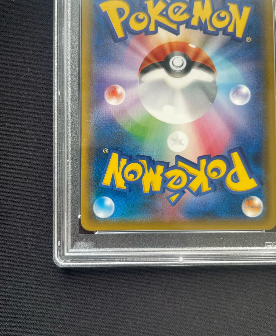 【PSA10】ミミッキュGX SR 054/050 1枚