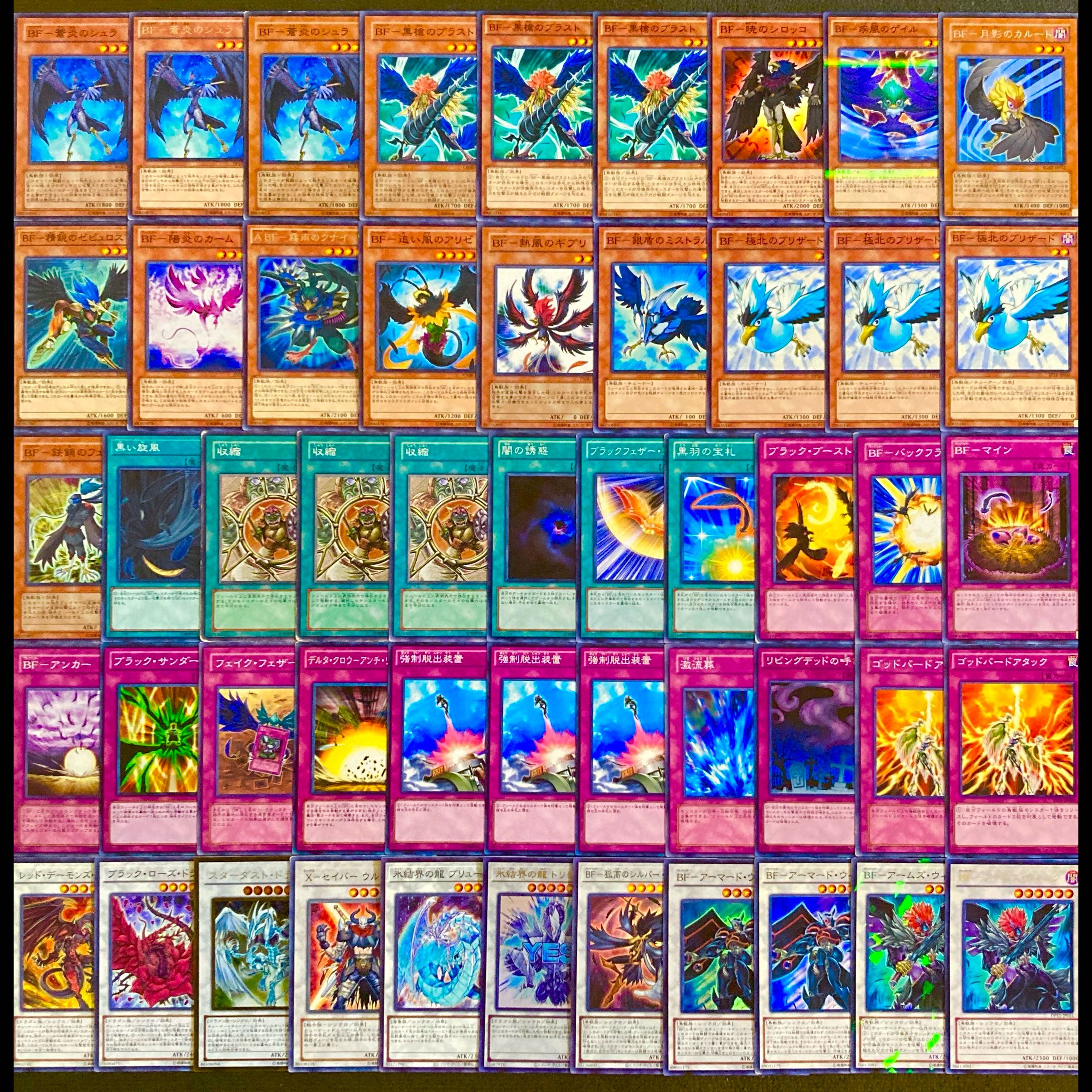 Yu-Gi-Oh! [1103 Meta!!] 40-Card Whirlwind BF Deck 1枚