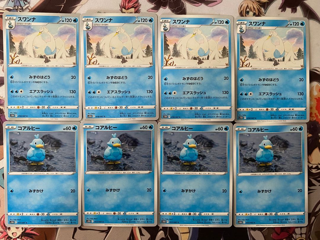 Pokemon Card Ducklett Swanna 1枚