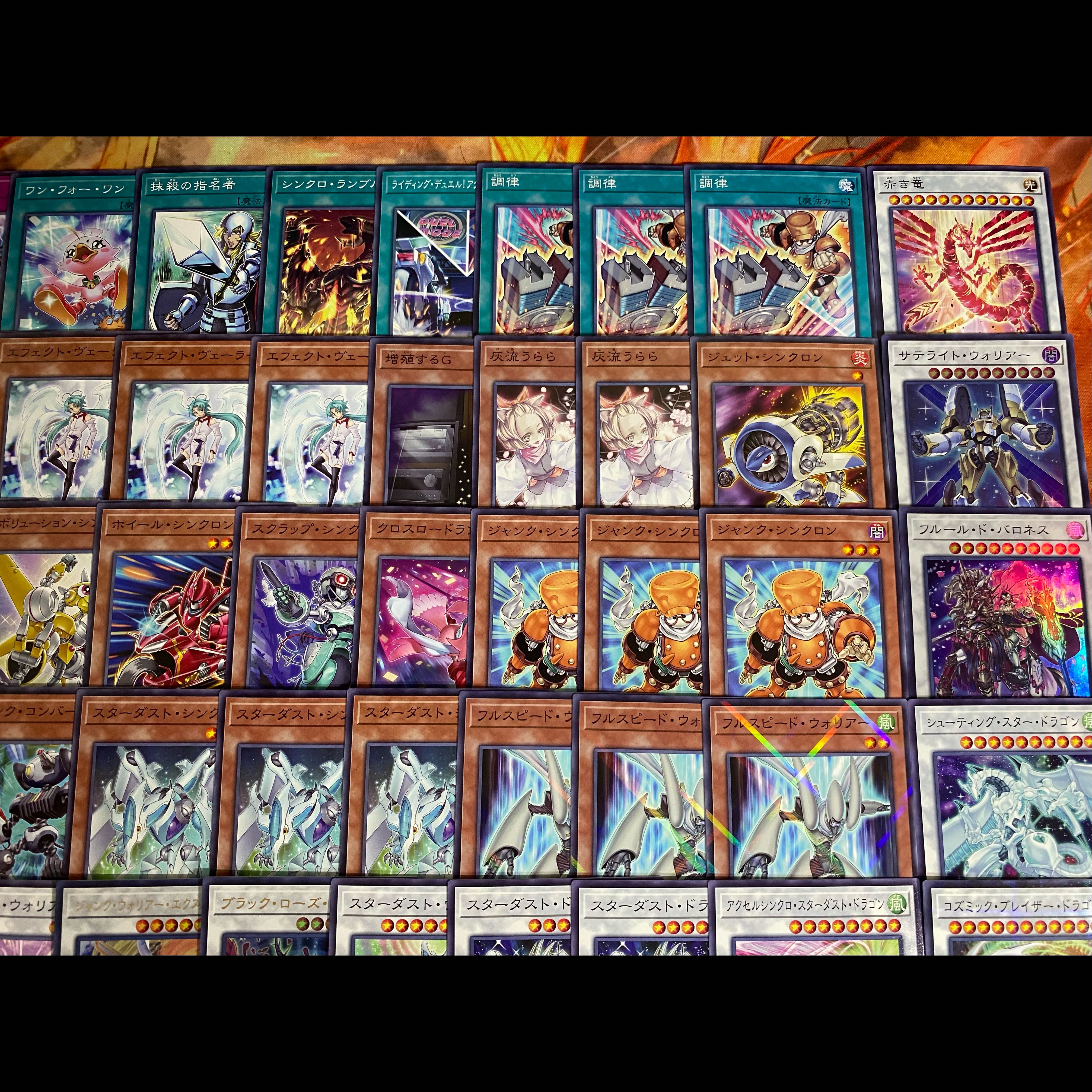 [Ships Within 24 Hours] Yu-Gi-Oh! Jand Synchron Stardust Tournament Deck 1枚