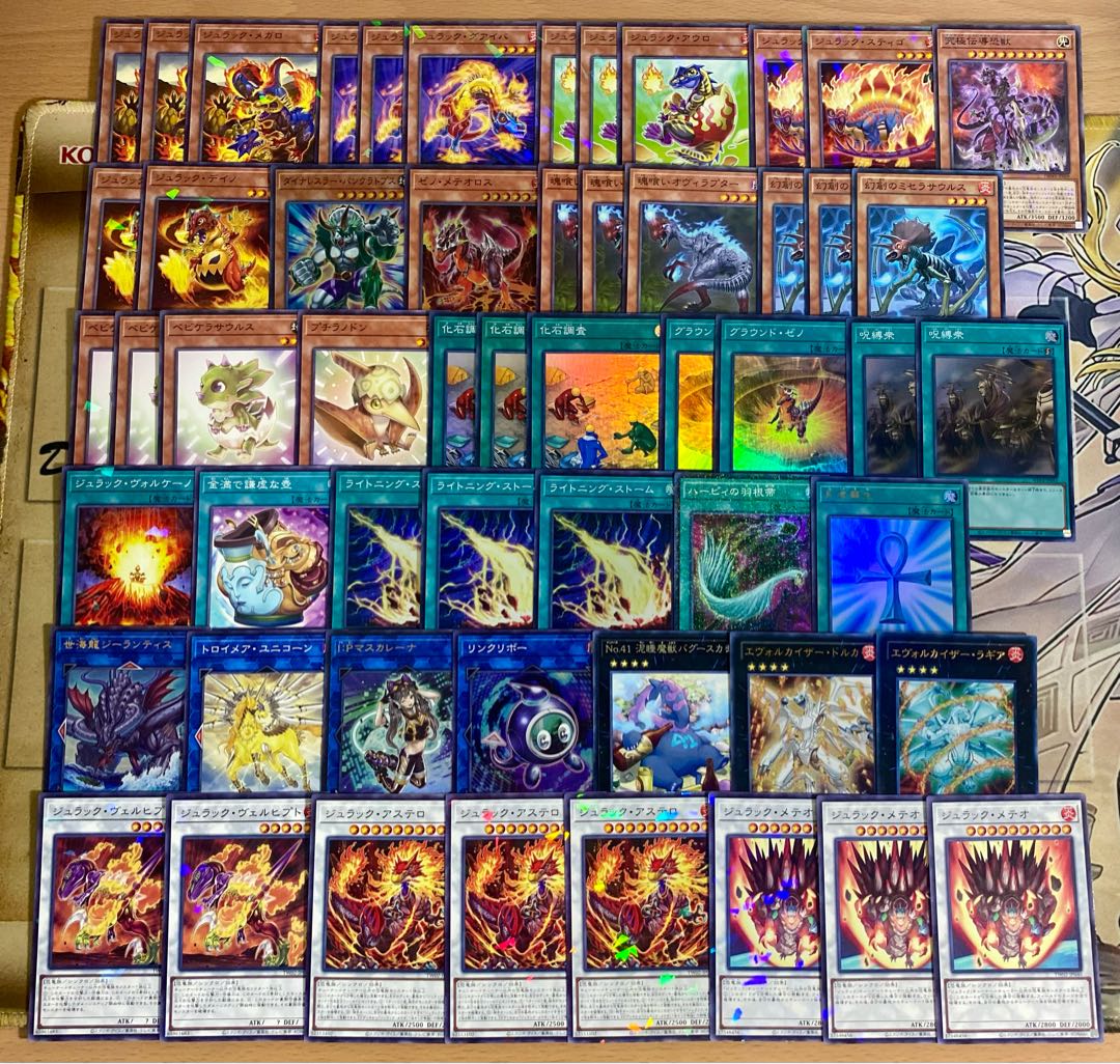ジュラック デッキ 遊戯王 本格構築済みデッキ 【グラウンドゼノ エヴォルカイザーラギア エヴォルカイザードルカ ジュラックメテオ 化石調査 ジュラックアステロ IPマスカレーナ リンクリボー トロイメアユニコーン】