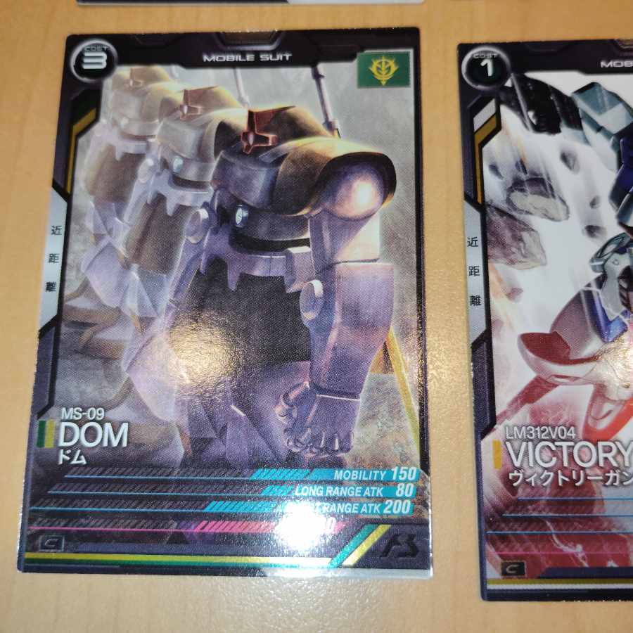 Gundam Arsenal Base 4-piece set