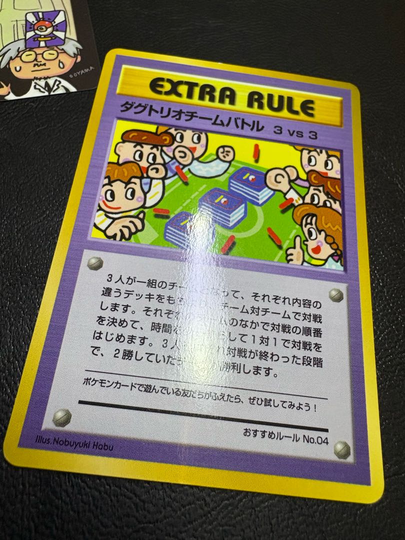 拡張シートのPokémon Machine＆特別ルールカードセット ポケカ旧裏 3枚