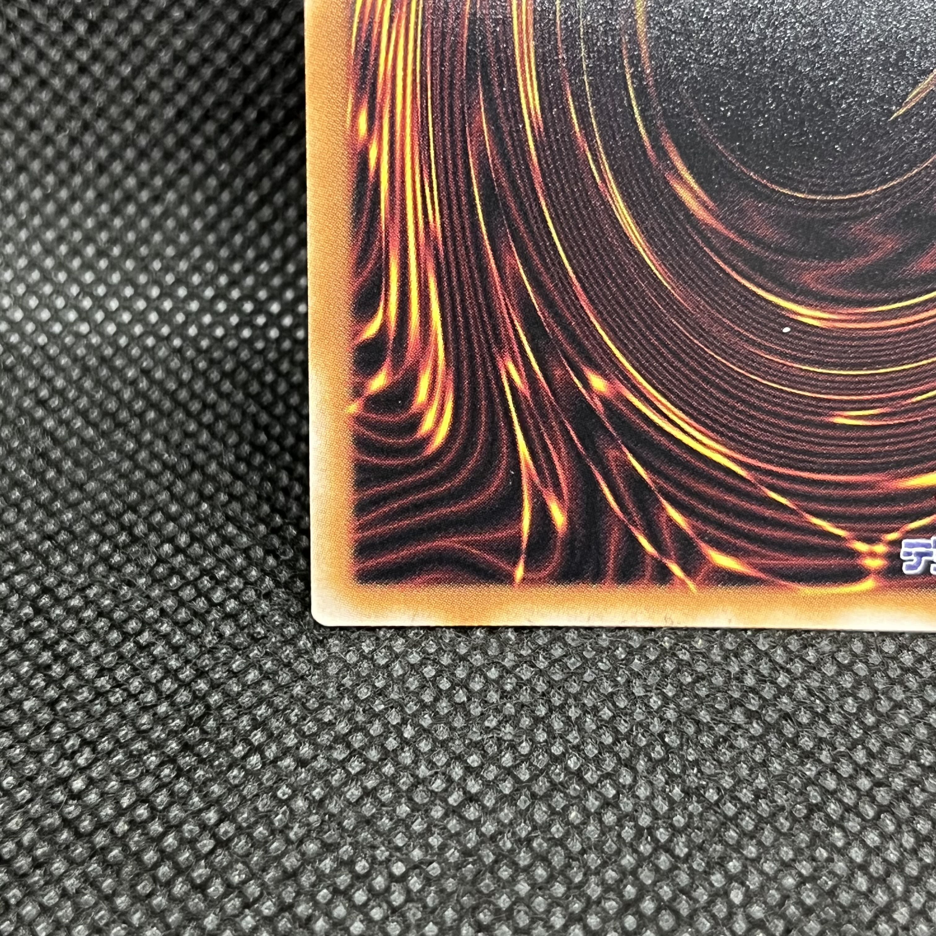 遊戯王　無限泡影　RC04-JP076   クォーターセンチュリーシークレットレア 1枚