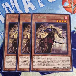 鉄獣戦線 フラクトール レア JP008 3枚