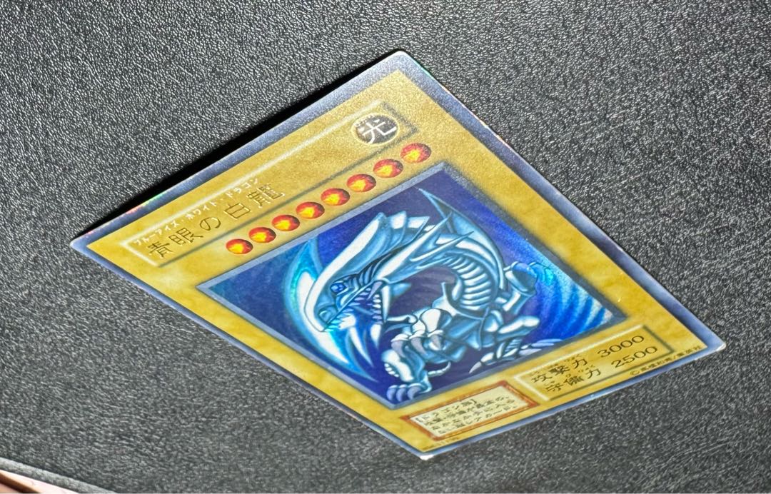 Blue-Eyes White Dragon / Snubbull Eyes HoWight Dragon / Dragon Family / Yu-Gi-Oh Cards / Early Ultra 1枚