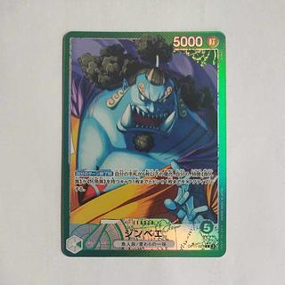 @ @ Zimbabwe (Parallel) P-L OP11-021 1枚