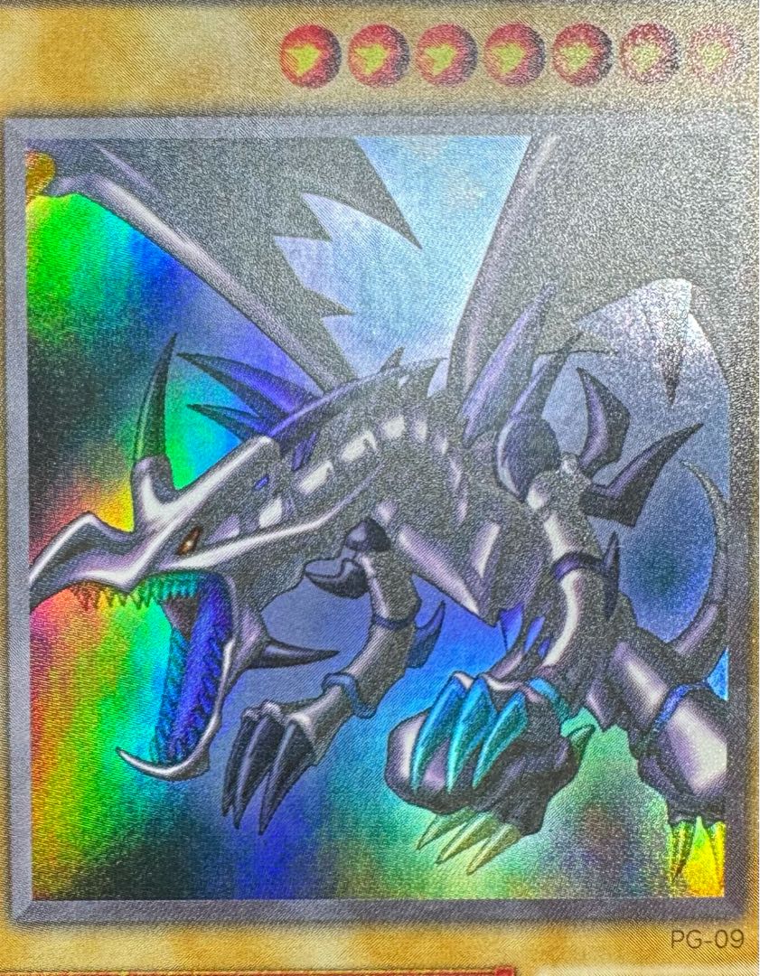 真紅眼の黒竜/レッドアイズブラックドラゴン/ ドラゴン族/遊戯王カード/初期絵  1枚