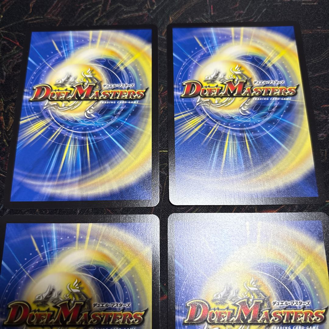 【4枚】 水神 ミヅハノメノカミ SR 4/105 4枚