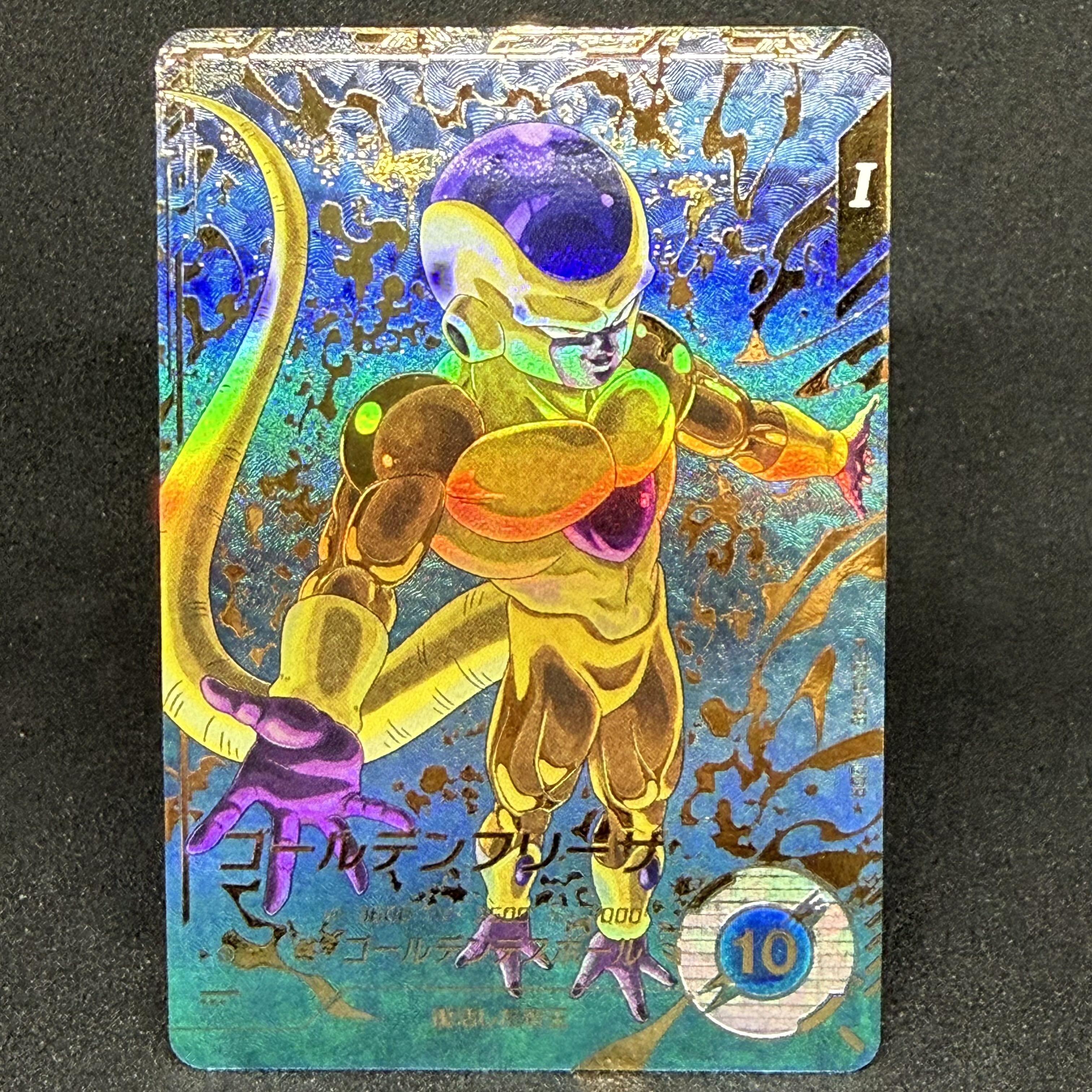 Golden Frieza SDV4-046 GDR Parallel 1枚