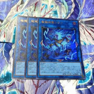 破械神雙ラギア