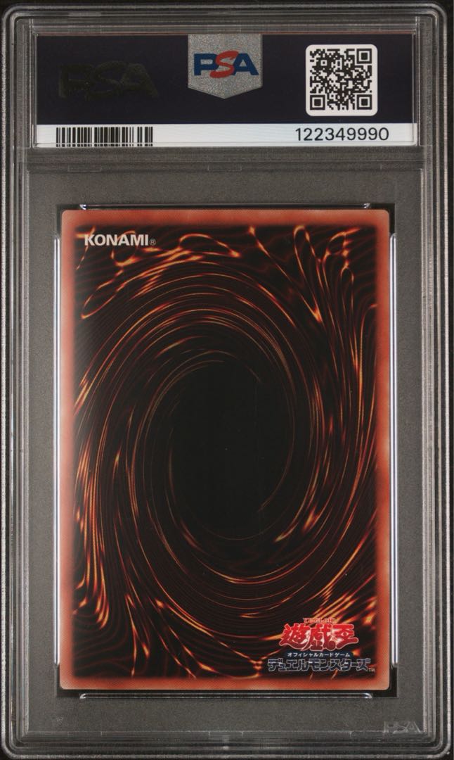 【PSA10】【WCS2017】【3連番】ブラック・マジシャン ・ガール WCS2017 PSA10 3連番 【ブラック・マジシャン・ガール】の