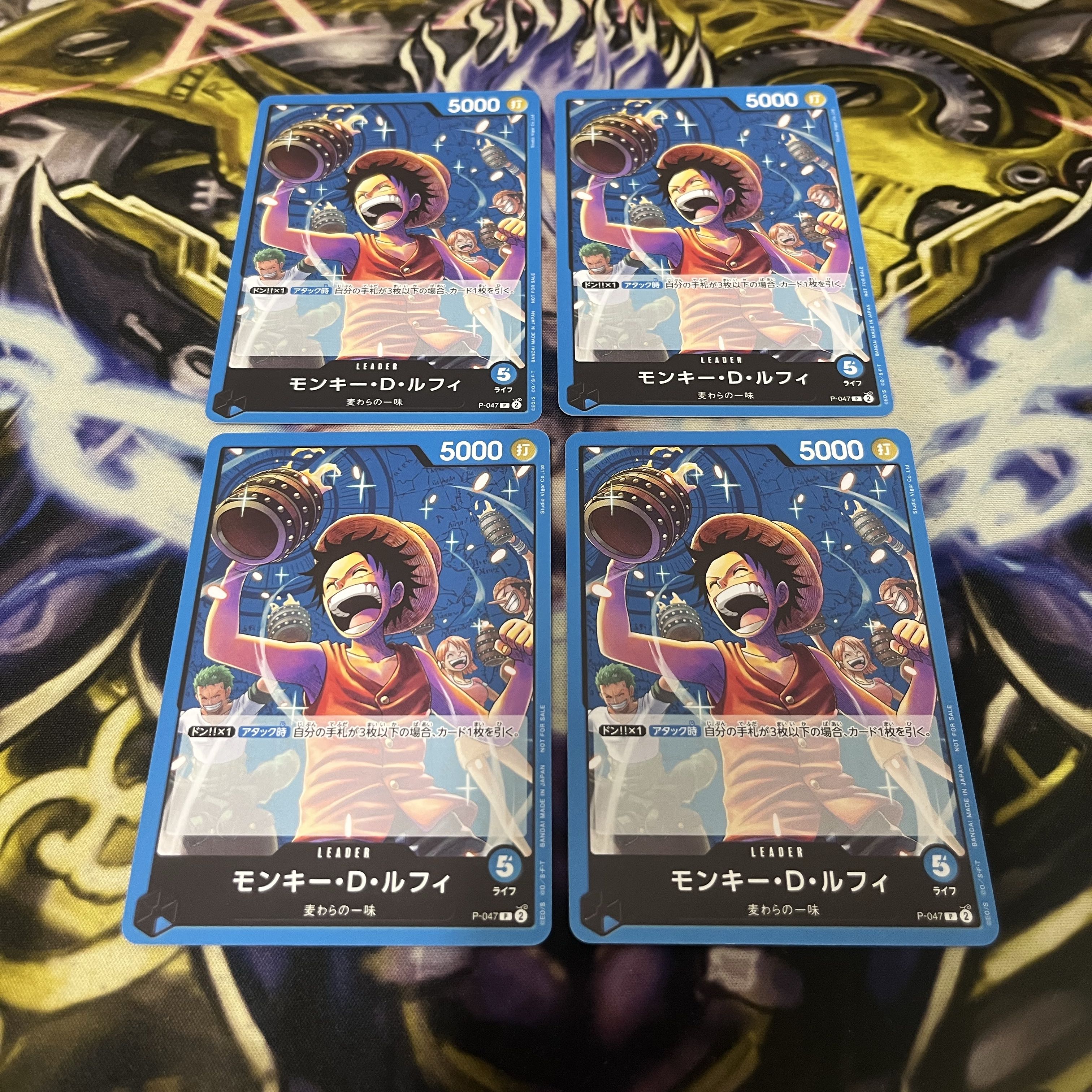 Monkey D. Luffy P P-047 1枚