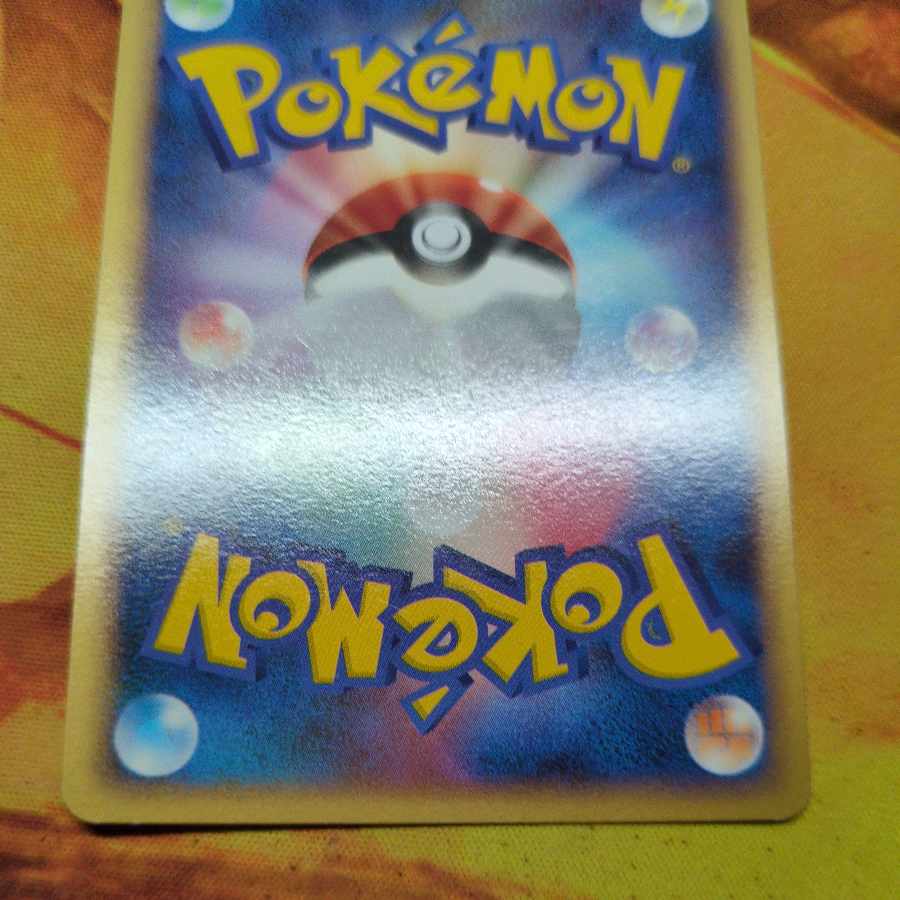 Gengar LV.65 043/090