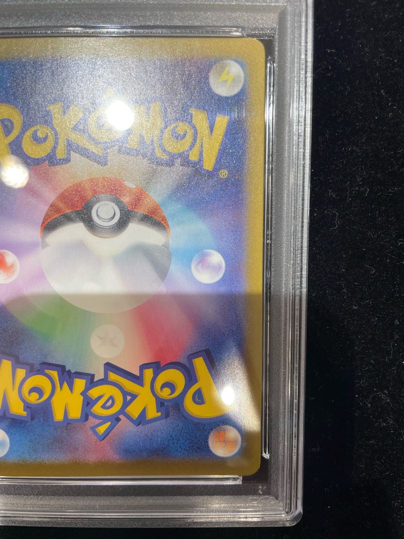 PSA10] LugiaV SR 110/098