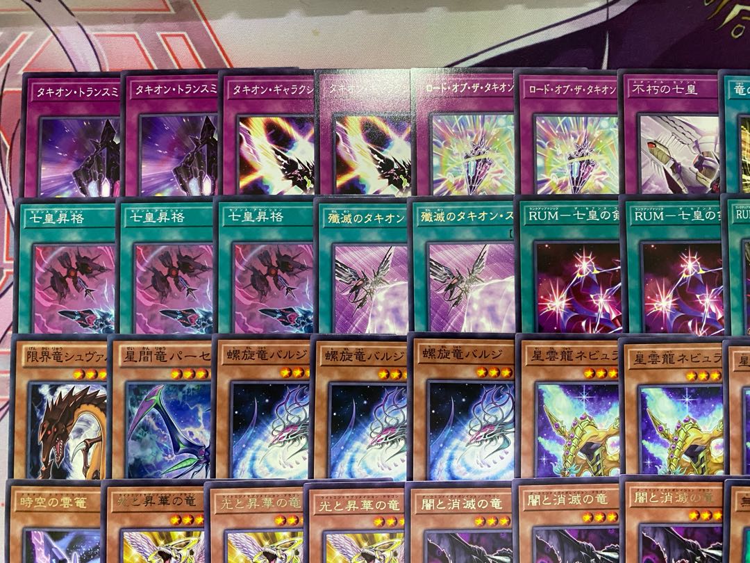 【24時間以内発送】遊戯王　時空竜　銀河眼　竜王　タキオン　本格構築済みデッキ 1枚